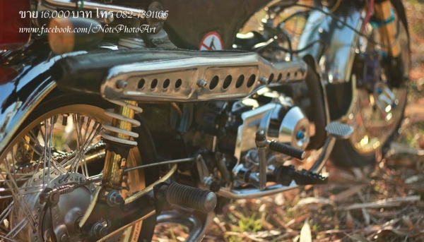 ขาย Dax เครื่อง4จังวะ 4 เกียร์ เอกสารตามรูป 16,000บาท082-7391165