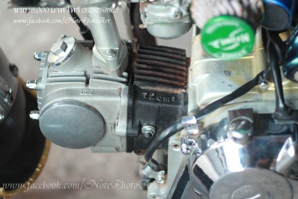 ขาย Dax เครื่อง4จังวะ 4 เกียร์ เอกสารตามรูป 16,000บาท082-7391165