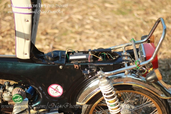 ขาย Dax เครื่อง4จังวะ 4 เกียร์ เอกสารตามรูป 16,000บาท082-7391165