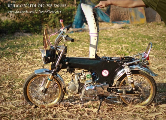 ขาย Dax เครื่อง4จังวะ 4 เกียร์ เอกสารตามรูป 16,000บาท082-7391165