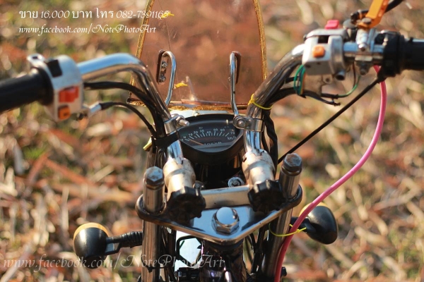 ขาย Dax เครื่อง4จังวะ 4 เกียร์ เอกสารตามรูป 16,000บาท082-7391165