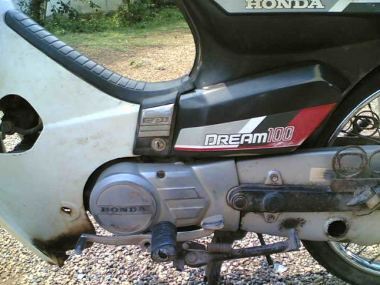 ขายดรีมคุรุสภาเล่มทะเบียนเต็มพร้อมชุดโอนเครื่องดีอะไหล่เดิมขาย 11900 บาท