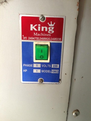 **** ขายเครื่องทำแป้ง 10 kg. ****