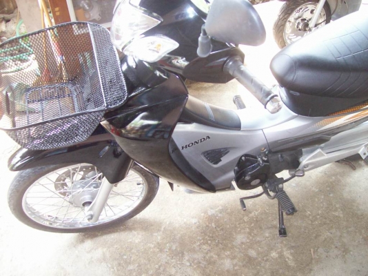 ขาย
