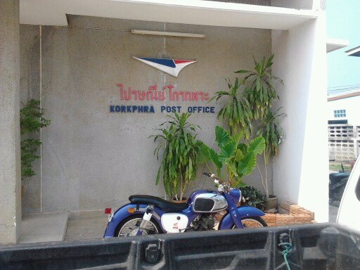 จัดส่ง HONDA C 92 ให้พี่ มนูญ ( รถคุณปู่ ) จังหวัด สงขลา เรียบร้อยครับ