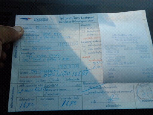 จัดส่ง HONDA C 92 ให้พี่ มนูญ ( รถคุณปู่ ) จังหวัด สงขลา เรียบร้อยครับ จัดส่ง HONDA C 92 ให้พี่ มนูญ ( รถคุณปู่ ) จังหวัด สงขลา เรียบร้อยครับ