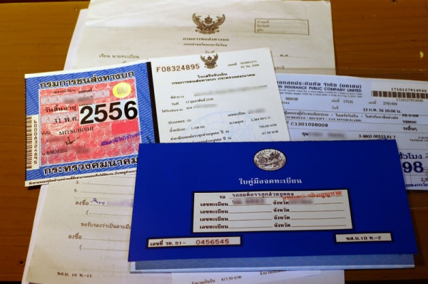 ขาย เครื่อง Jeep Mitsu 4G53 พร้อมทะเบียน Jeep ภาษี 2556 ขาย เครื่อง Jeep Mitsu 4G53 พร้อมทะเบียน Jeep ภาษี 2556