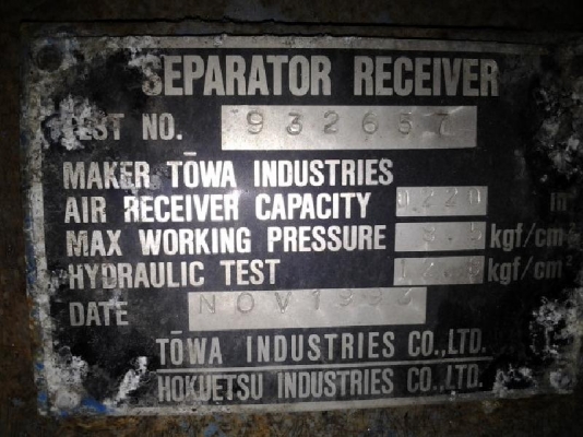 PDS390S # 72-5010235 นำเข้าจากญี่ปุ่น โทร. กุ้ง:TOS:081-3062283