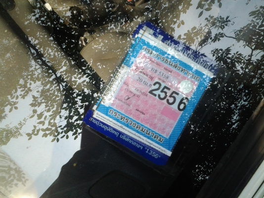 เตารีด สีขาวขายถูกๆๆ ปี93 เตารีด สีขาวขายถูกๆๆ ปี93