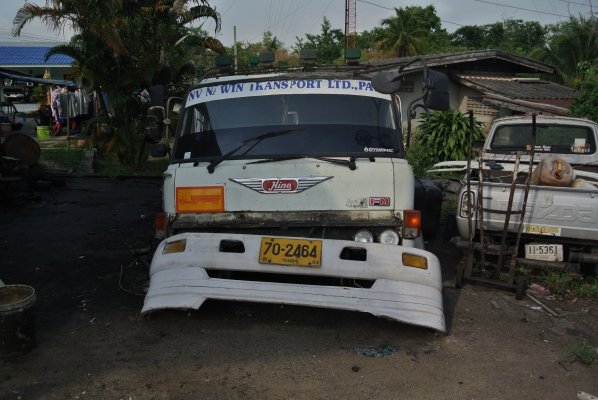 ขายแล้ว