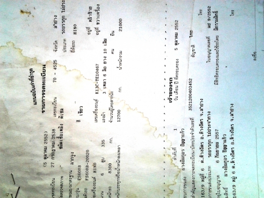 ขายด่วน..รถสิบล้อ หัวลาก HINO FS608B  335 แรงม้า 2 เพลา รถสวย เครื่องแรง ประหยัดน้ำมัน สุดคุ้ม สภาพใหม่ทั้งคัน.