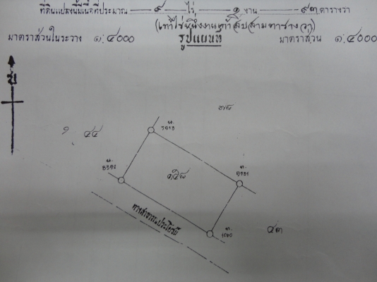 ขายที่ดิน+ไม่มีสิ่งปลูกสร้างราคาถูกมากสนใจติดต่อโทร.083-713-8467