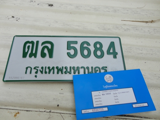 ขายโตโยต้าไมตี้เอ็กซ์ปลายปี96 ราคา129000พร้อมโอน ขายโตโยต้าไมตี้เอ็กซ์ปลายปี96 ราคา129000พร้อมโอน