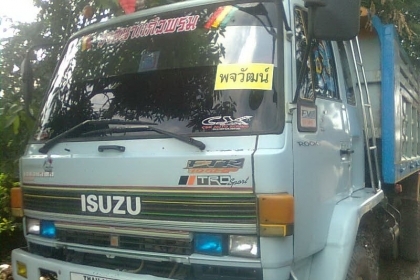 ขาย ร็อคกี้ FXZ 210 สองเพลาดั๊ม รถบ้านสวยๆ