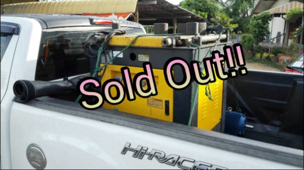 ******** Sold Out!! ******** 089-2499-123 นครปฐม!!