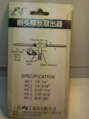 ดอกถอนเกลียวซ้าย รุ่นคลาสสิค ชุดใหญ่ 6 ดอก ดอกถอนเกลียวซ้าย รุ่นคลาสสิค ชุดใหญ่ 6 ดอก