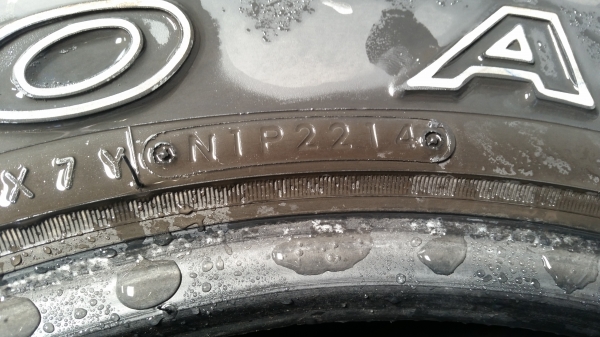 ยางขอบ 17 มือสองราคาถูก