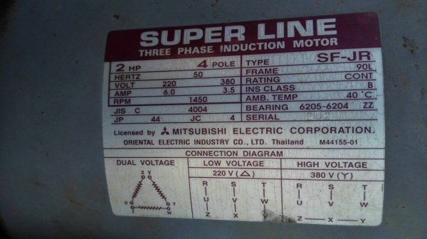 Sale>>ถังกวนผสมสแตนเลส2ชั้น มีหัวแก้สด้านล่าง มอเตอร์มิตซู 2 HP. 380 V. สภาพใหม่มาก!! 089-2499-123 นครปฐม