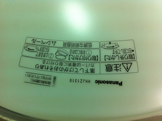 ชุดโคมไฟติดเพดาน 5 อัน ขายเหมา แต่ละอันมีดวงไฟ 3 ดวง  เปิดได้ สามจังหวะ