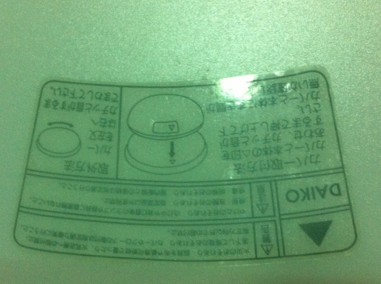 ชุดโคมไฟติดเพดาน 5 อัน ขายเหมา แต่ละอันมีดวงไฟ 3 ดวง  เปิดได้ สามจังหวะ