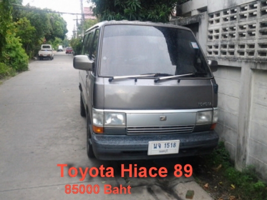 ขาย รถตู้