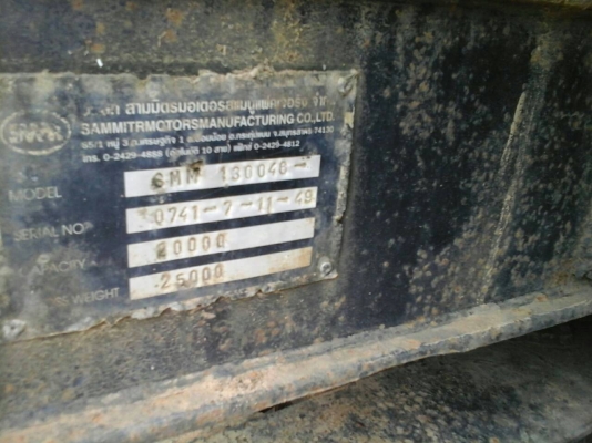 ขาย ราคา 2,050,000บ สิบล้อพ่วง อีซูซุ 320 ปี50 แม่ลูก2คาน ดั้มสามมิตร สภาพดีพร้อมไม่มีชน  ทะเบียนพร้อมโอน