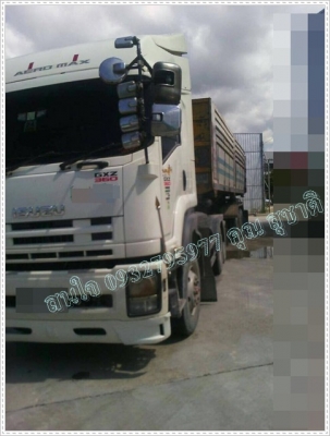 ขายหัวลาก ISUZU DECA GXZ 360 พร้อมหางเซมิดั้ม2เพลา รถสวยพร้อมใช้งาน