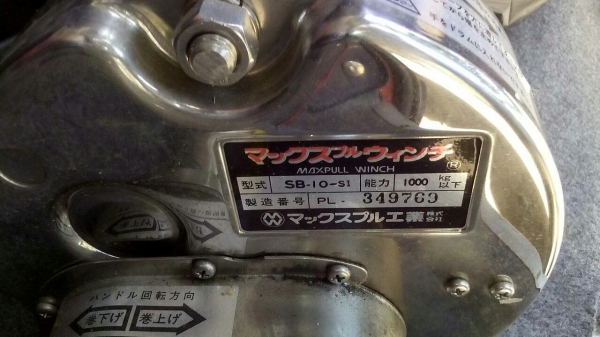 ขายรอกมือหมุนสแตลเลส ญี่ปุ่น