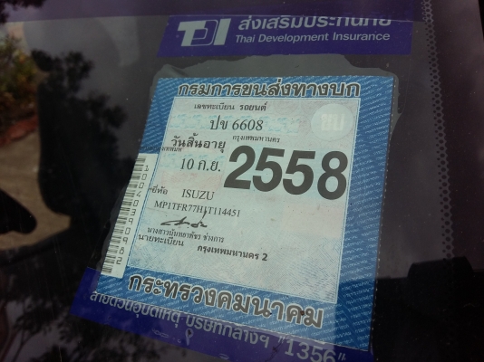 ขายอีซูซุ แค็ป ดรากอนอาย มือเดียว ตัวท้อป 3.0 SLX  ปี2001