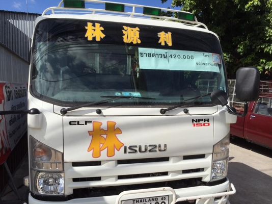 ขายดาวน์รถ6ล้อ 150แรง 370000