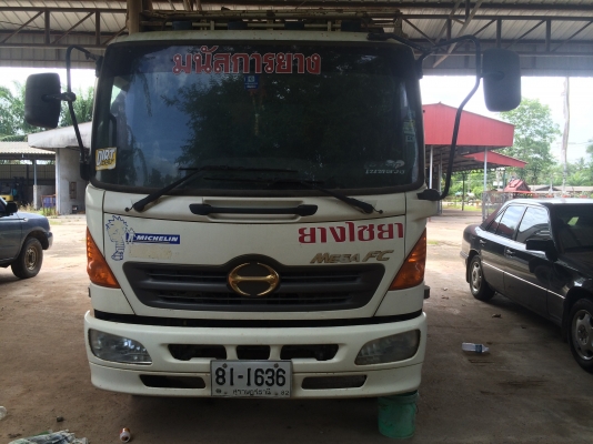 ขายด่วน