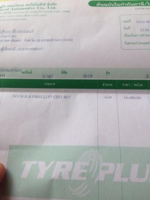 Pirelli 245/50 R18 ปี 2012 ยางสวย ราคาถูก