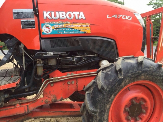 คูโบต้า4708 พร้อมอุปกรณ์3ชิ้น คูโบต้า4708 พร้อมอุปกรณ์3ชิ้น