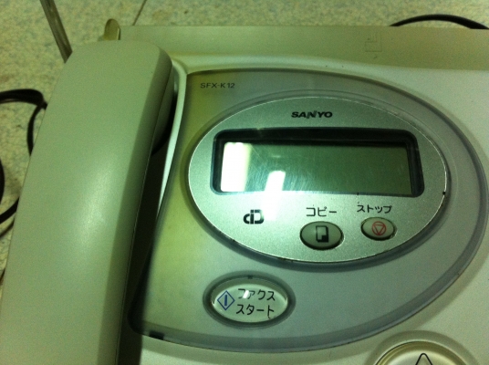 โทรศัพท์และโทรสาร SANYO จากญี่ปุ่น ถ่ายเอกสารได้ ใช้กระดาษความร้อนแบบเป็นม้วน