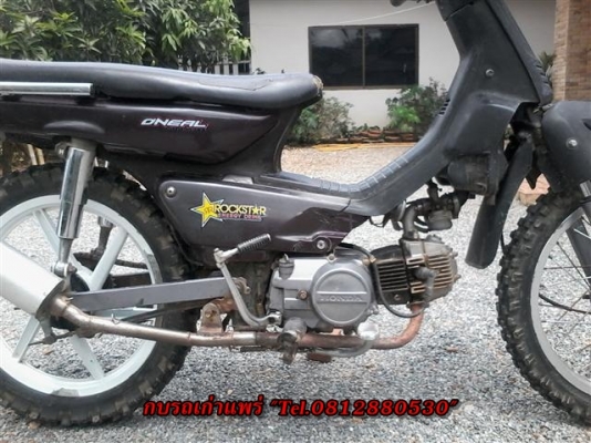 ขายดรีมทูเอกสารพร้อมโอนภาษีขาดเครื่องดีทำแนววิบากเหมาะลุยสวน ขาย 7900 บาท