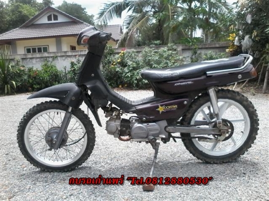 ขายดรีมทูเอกสารพร้อมโอนภาษีขาดเครื่องดีทำแนววิบากเหมาะลุยสวน ขาย 7900 บาท