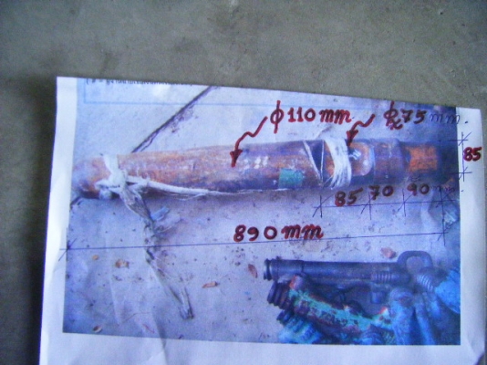 สากหัวสกัดคอนกรีตแบคโฮ