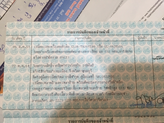 ขายครับ คาริเบี้ยน เครื่อง ช่วงล่างโตต้า ขายครับ คาริเบี้ยน เครื่อง ช่วงล่างโตต้า