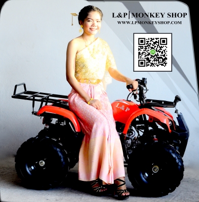 ใหม่ !!!!! เอทีวี รุ่น UPGRADE  ราคาเริ่มต้นเพียง 2XXXX บาท