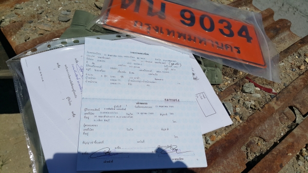 ขายด่วน HITATACHI EX200-2 เอกสารเล่มทะเบียน ใบแทรกสั้น