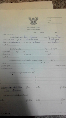 ขายฮอนด้า Wave 125S ราคาถูกๆ