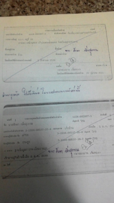 ขายฮอนด้า Wave 125S ราคาถูกๆ