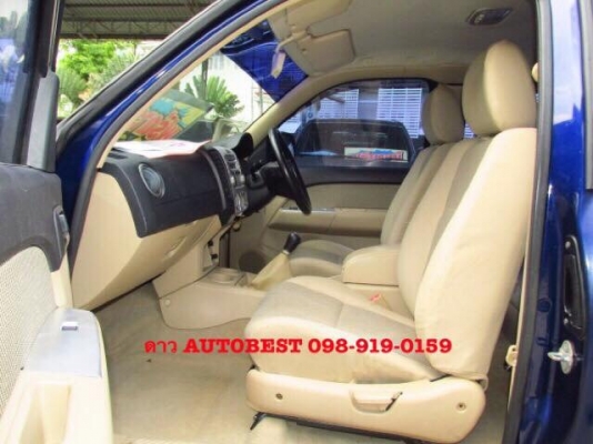 MAZDA BT50 2.5 Freestyle cab เกียร์MT ปี207 MAZDA BT50 2.5 Freestyle cab เกียร์MT ปี207