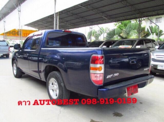 MAZDA BT50 2.5 Freestyle cab เกียร์MT ปี207 MAZDA BT50 2.5 Freestyle cab เกียร์MT ปี207