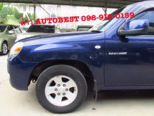 MAZDA BT50 2.5 Freestyle cab เกียร์MT ปี207 MAZDA BT50 2.5 Freestyle cab เกียร์MT ปี207