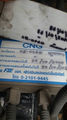 ขาย UD454 เครื่อง PF6 320 HP แปลงแก๊ส NGV ขาย UD454 เครื่อง PF6 320 HP แปลงแก๊ส NGV