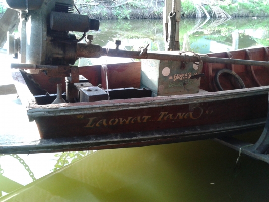 ขายเรือไม้สัก