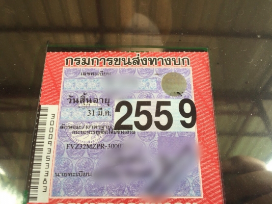 ขายรถ10ล้อดั้มพ์ ISUZU FVZ32MZP เครื่อง195แรงม้า สนใจโทร 081-970-1072