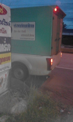 ขาย ยามาฮ่า  Ls100 สภาพตามรูป ทะเบียนพร้อมโอนครับ