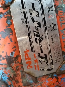 ขาย - หัวกระแทก หัวเจาะ เบรคเกอร์ ยี่ห้อยอดนิยม NPK สำหรับรถขุด แบคโฮ PC  40- 60 ครับ